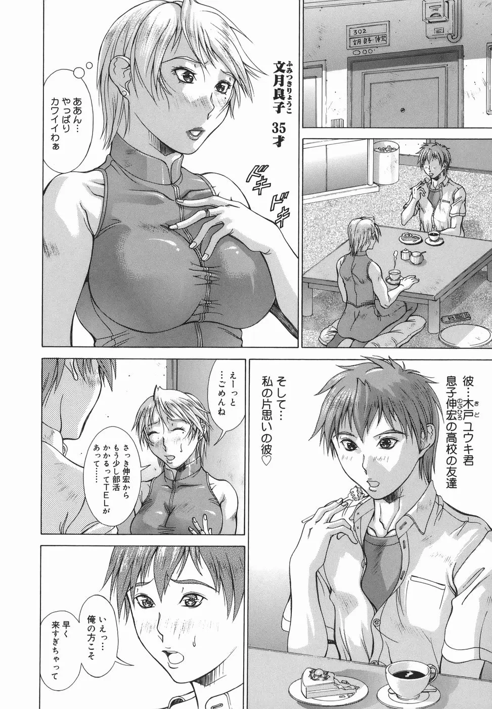 Page 146