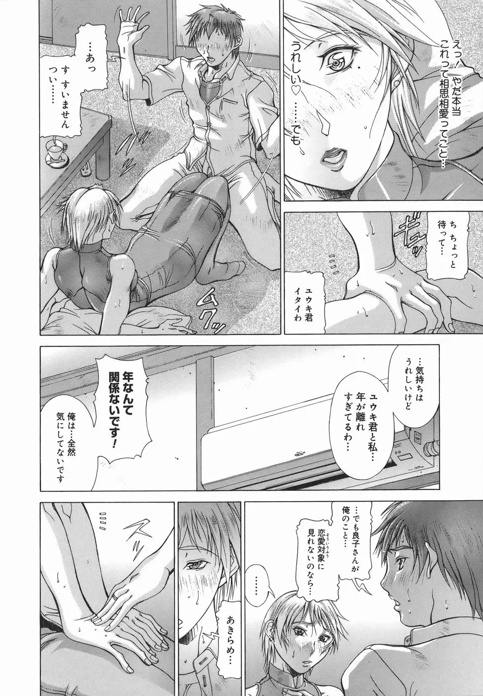 Page 150