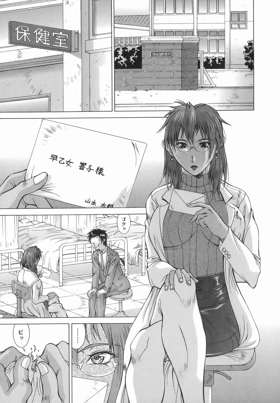Page 169