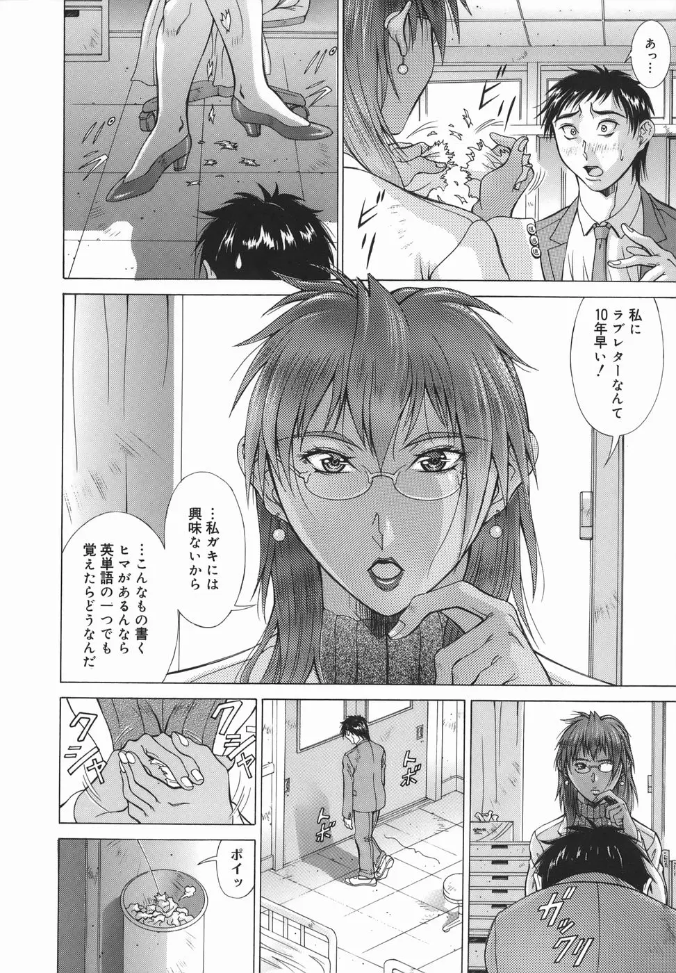 Page 170