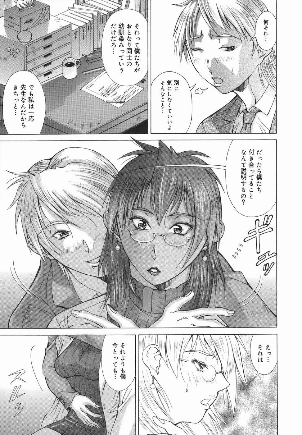 Page 173
