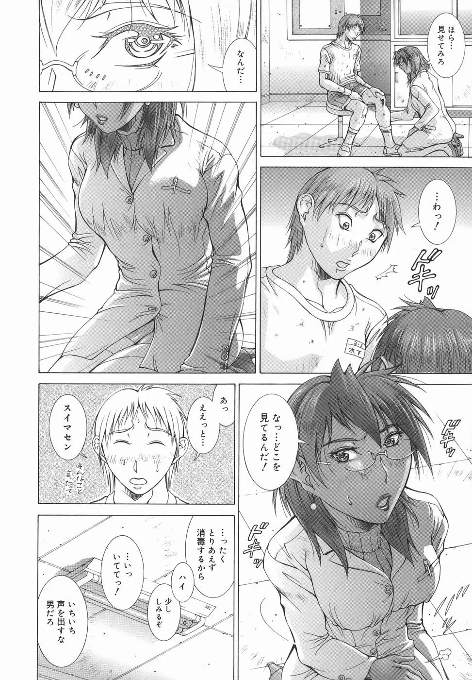 Page 180