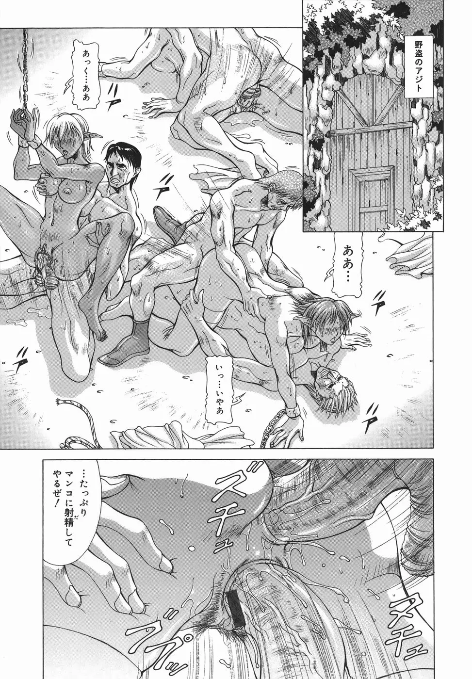 Page 193