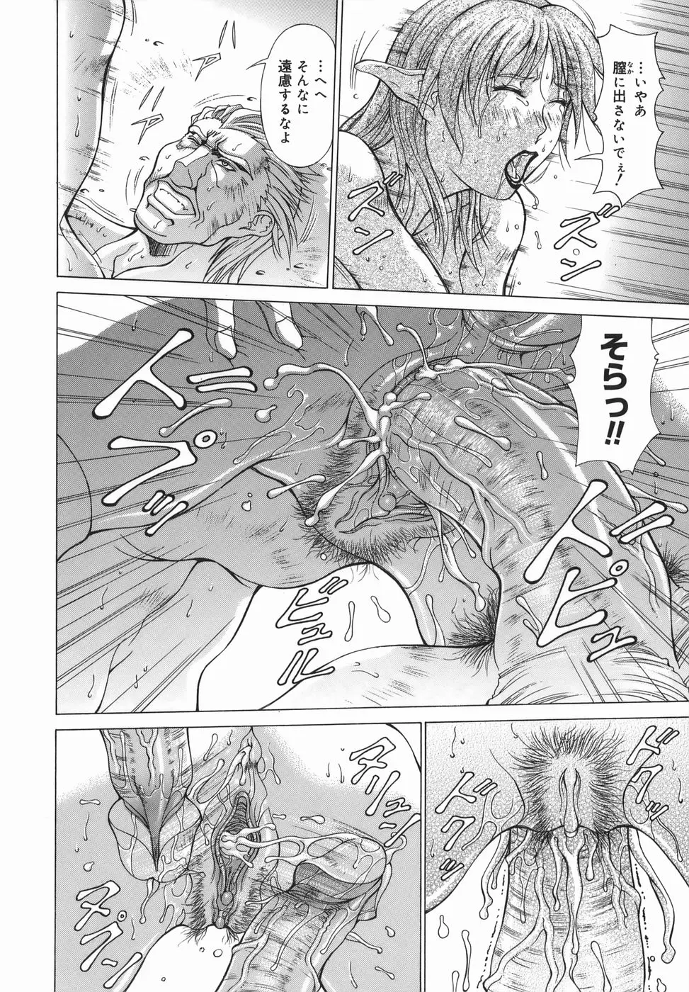 Page 194