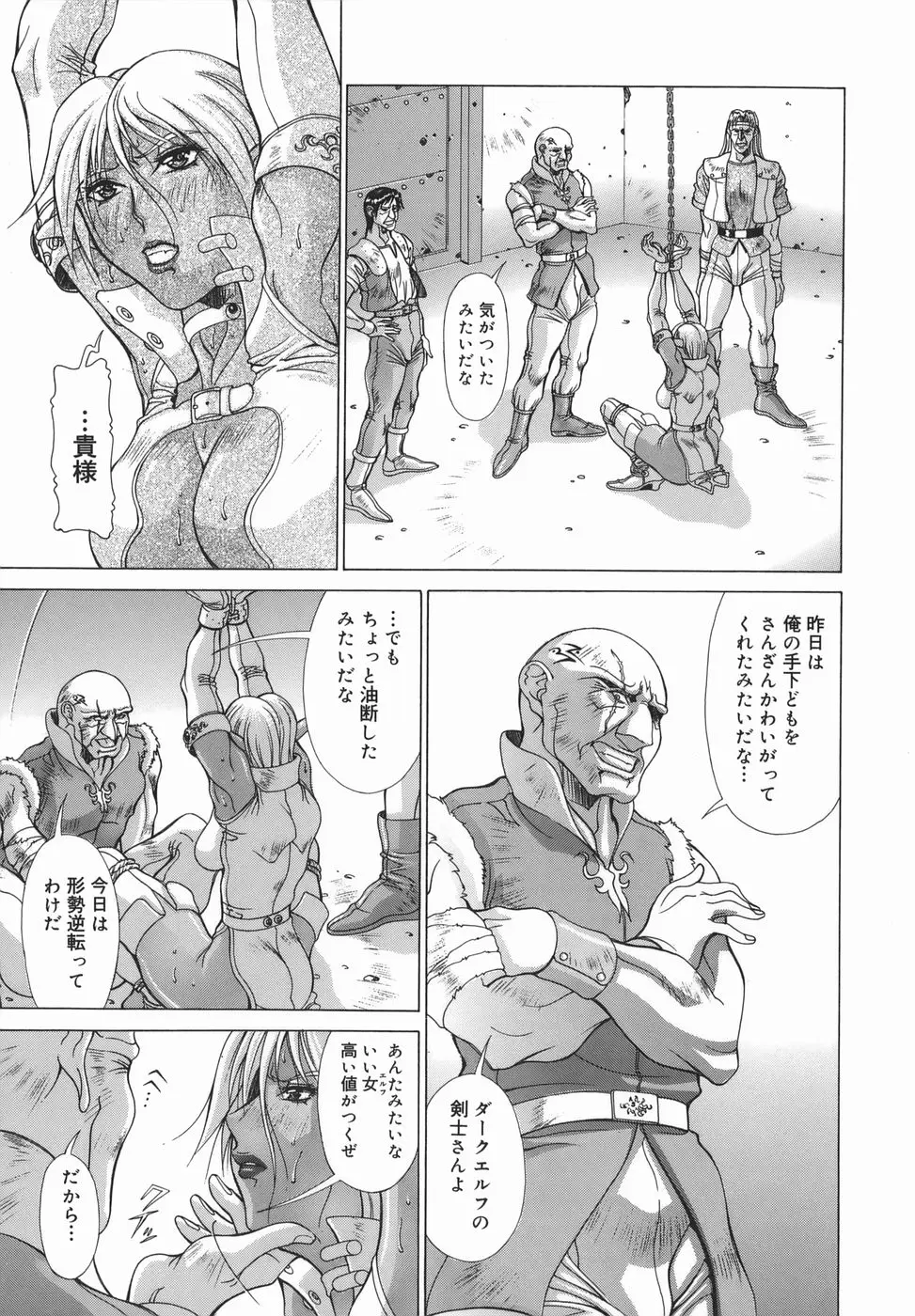 Page 197