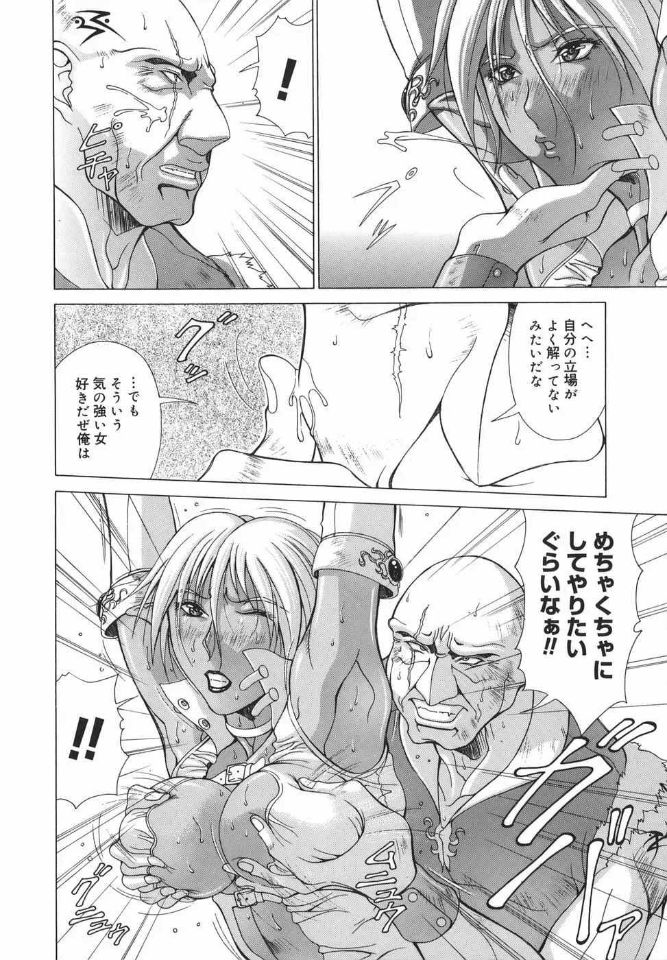 Page 198