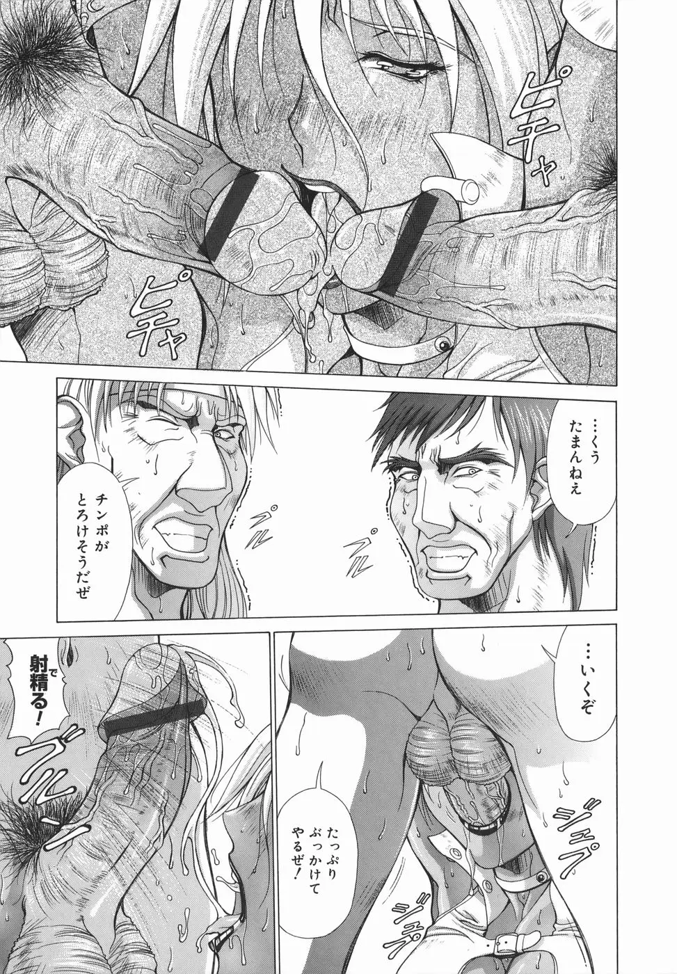 Page 201