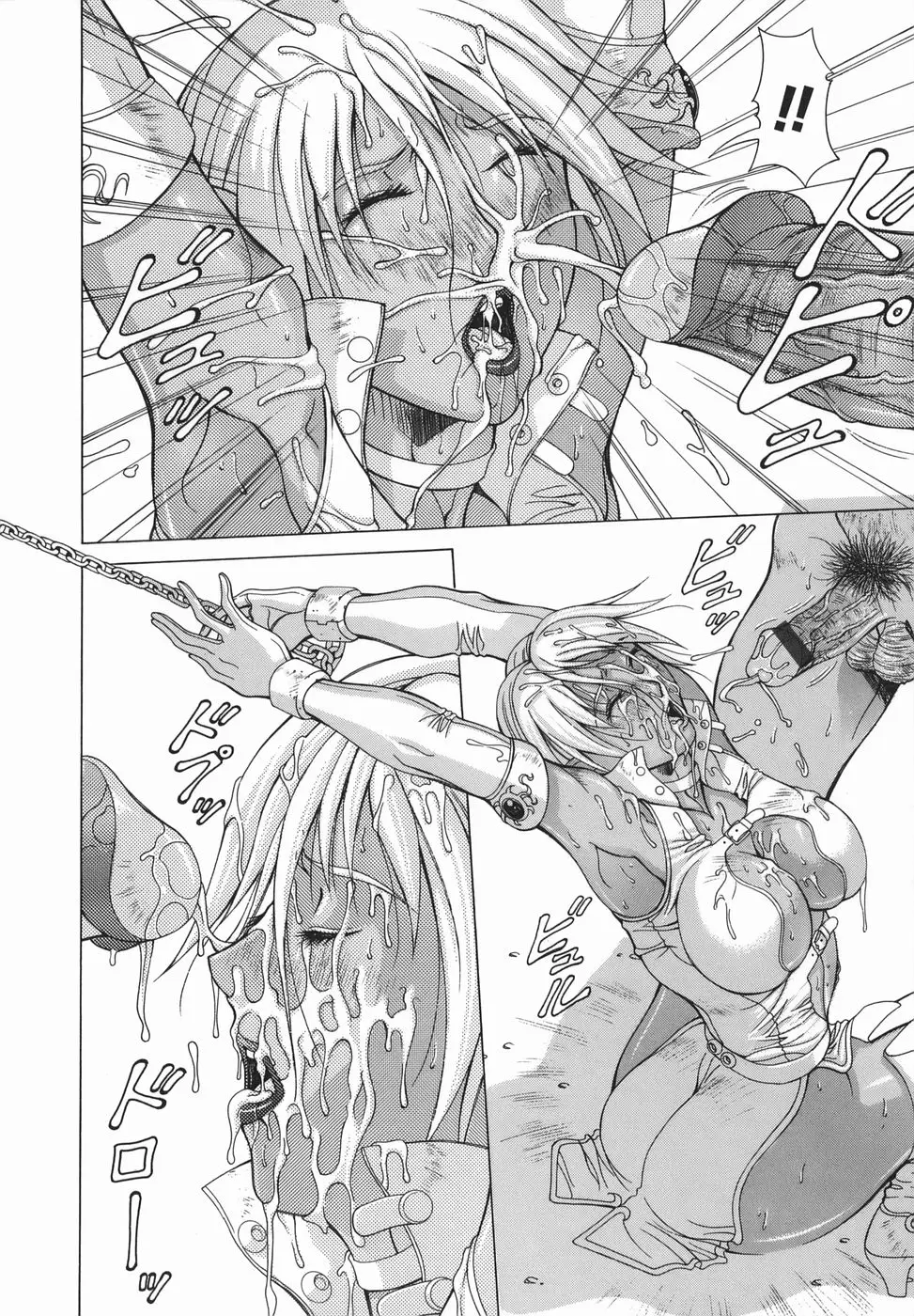 Page 202
