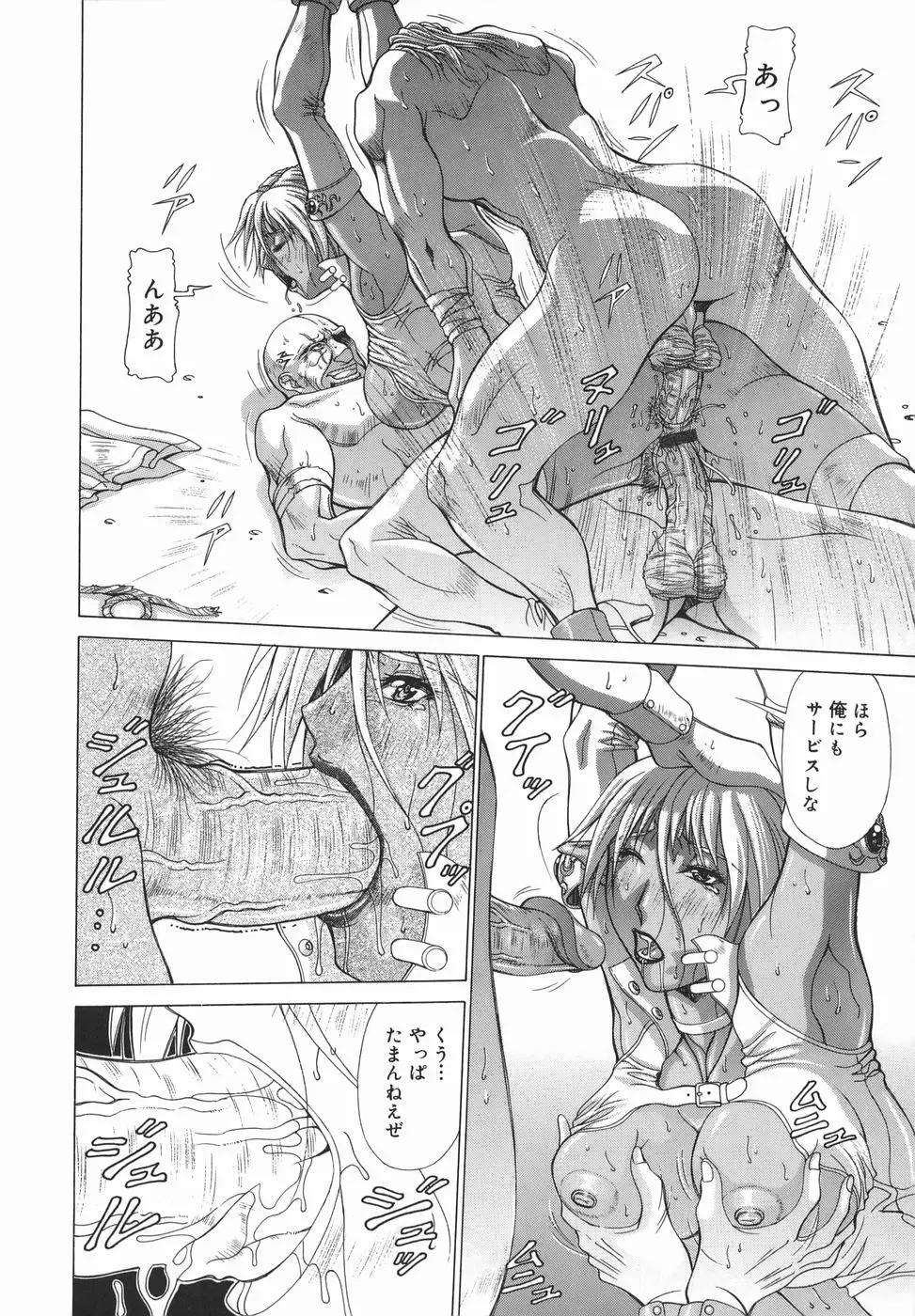 Page 208