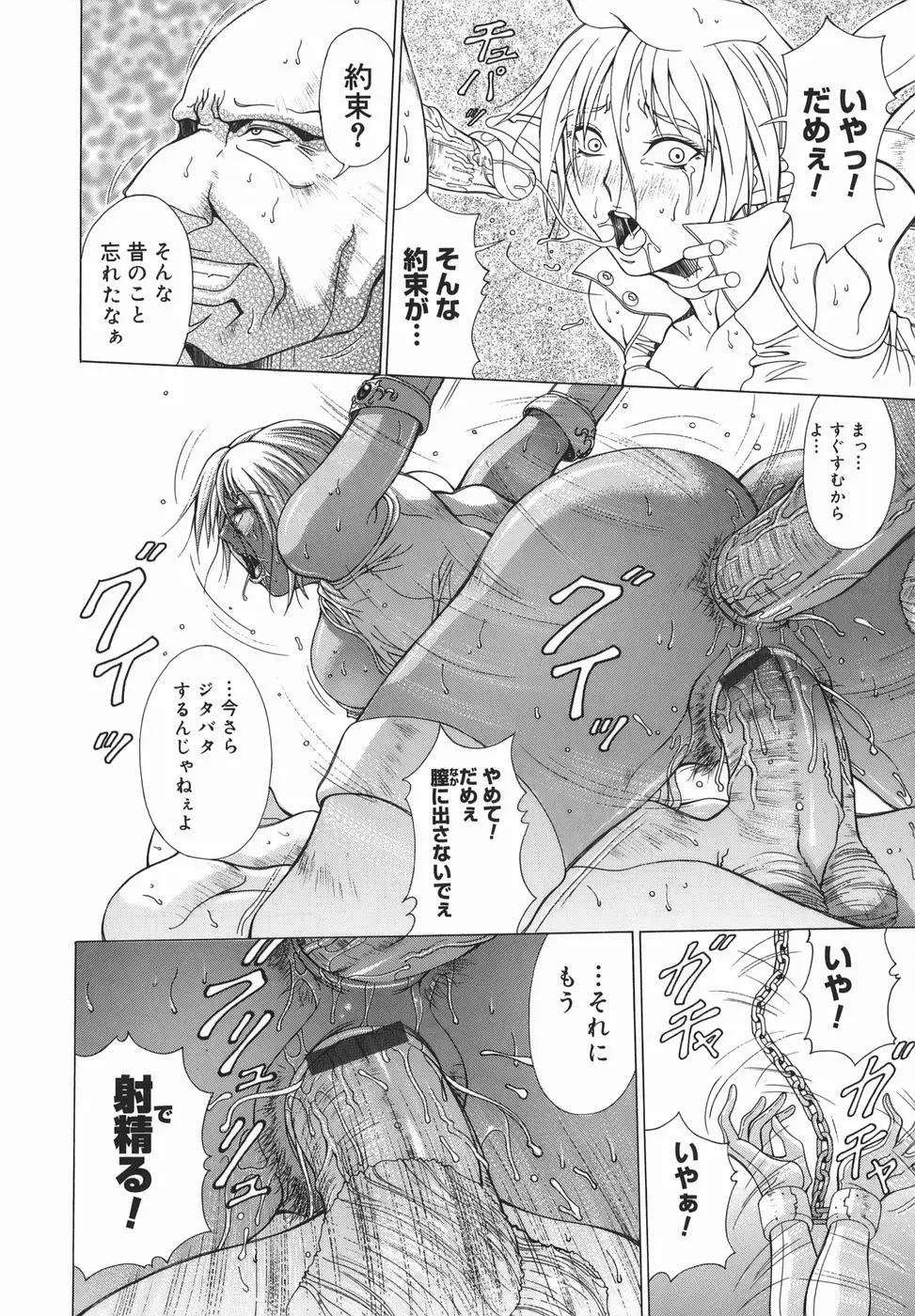 Page 210
