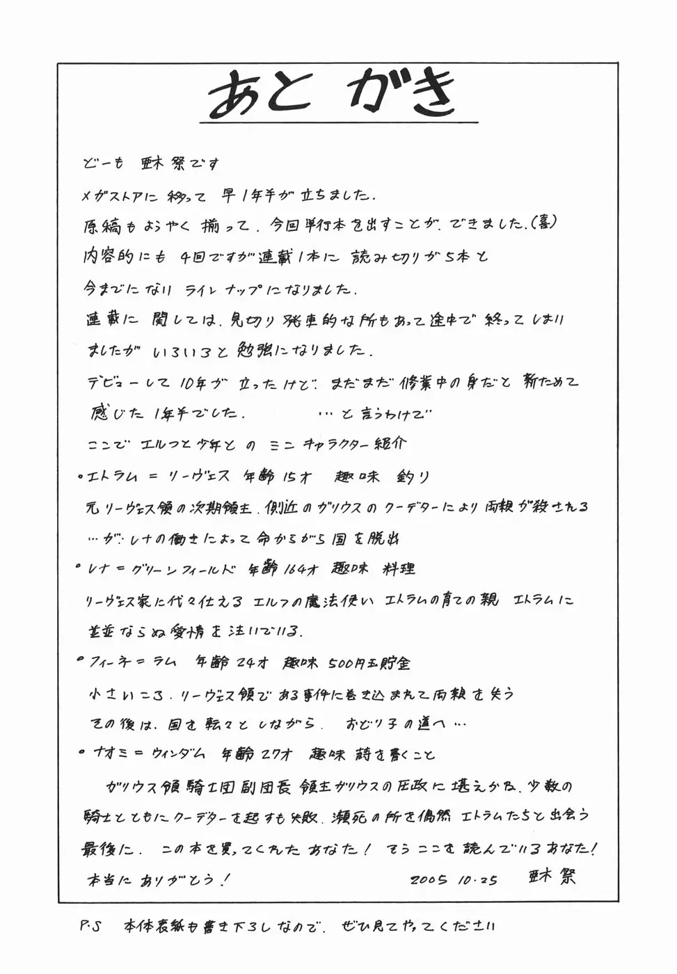 Page 213