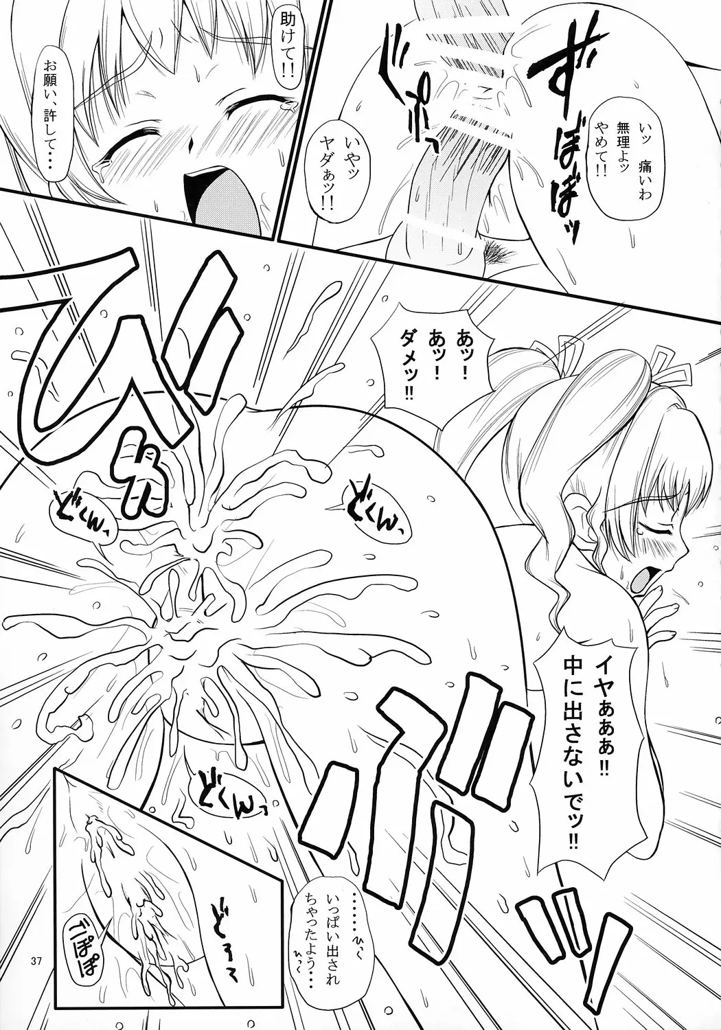 Page 36