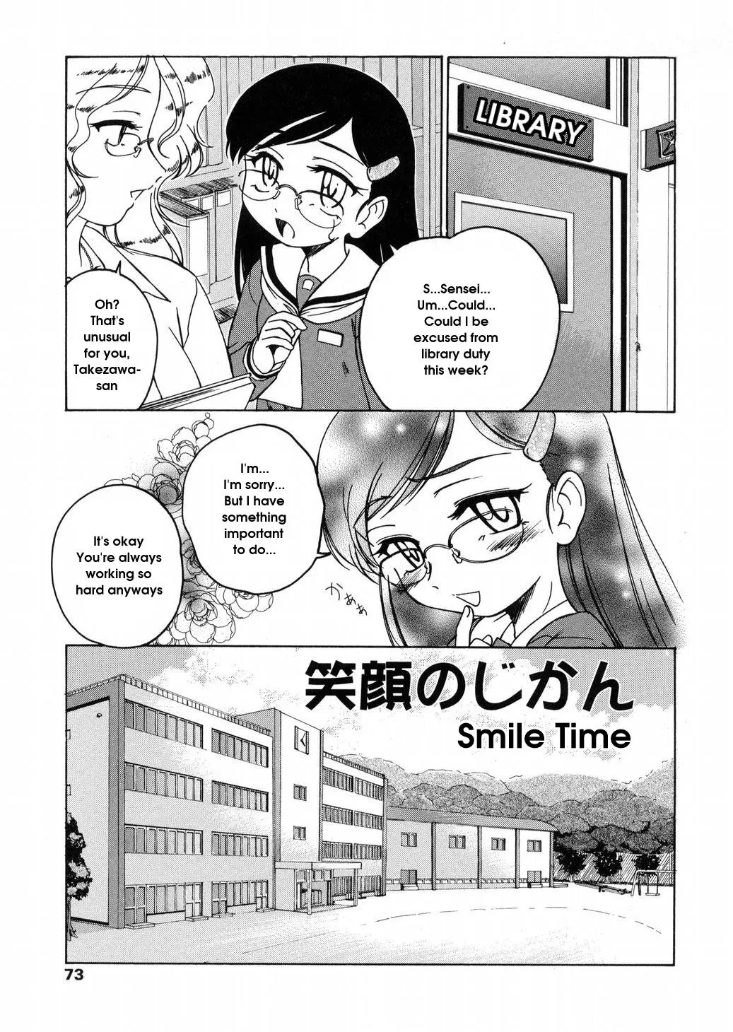 Page 73