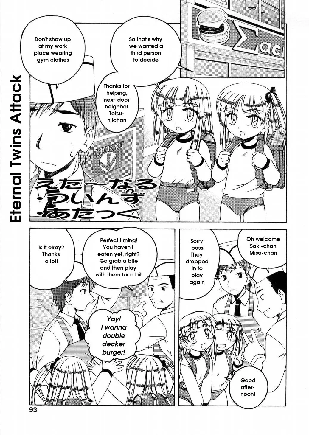 Page 93