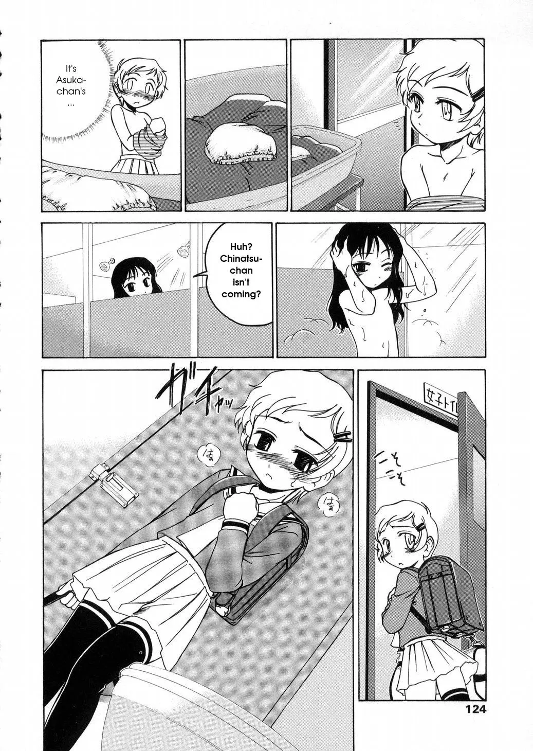 Page 124