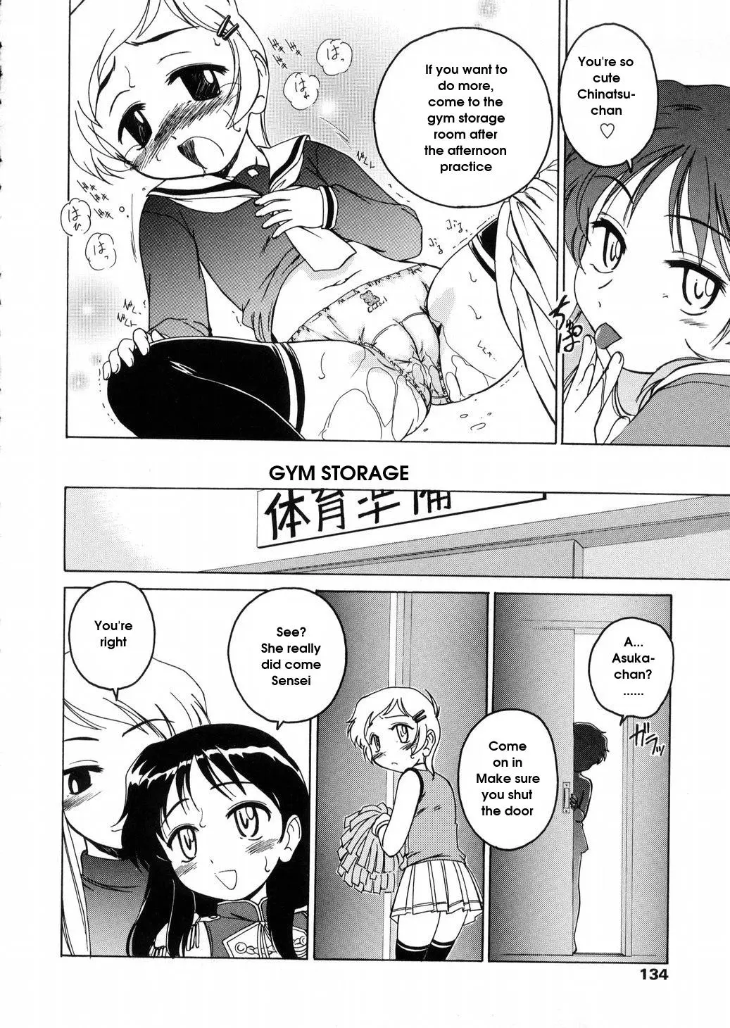 Page 134
