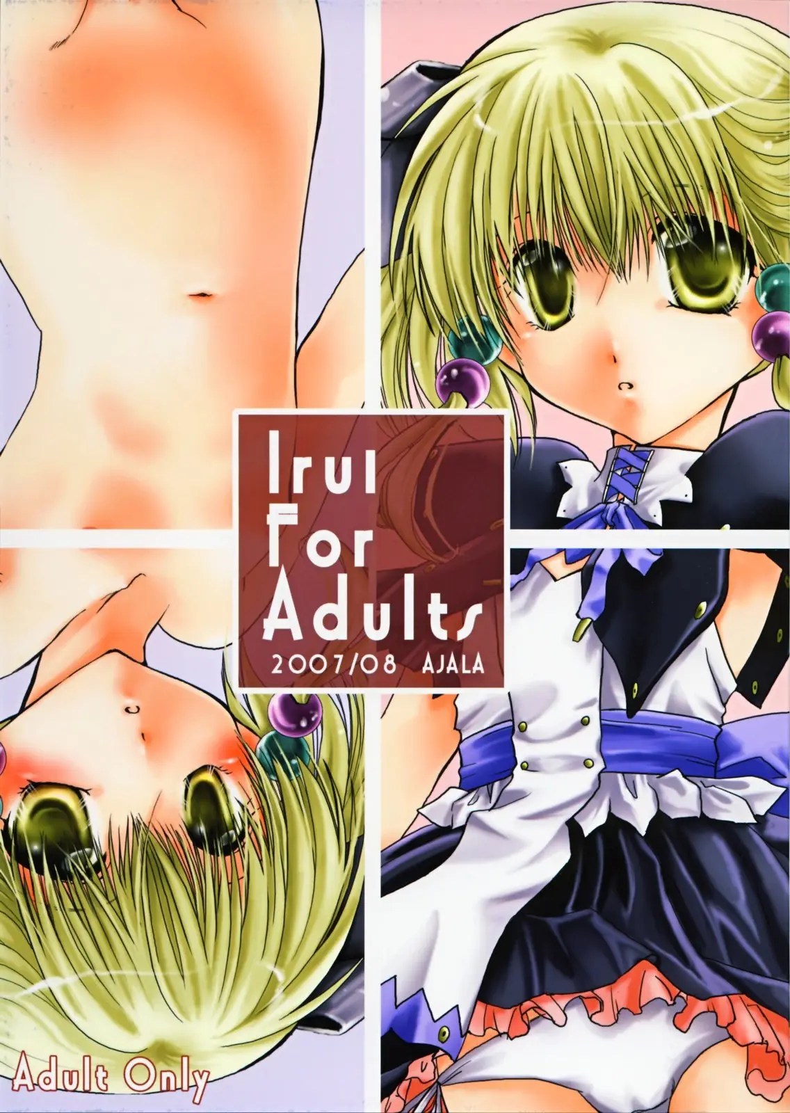 (C72) [AJALA (Mayamura Aki)] Irui For Adults (Super Robot Wars)