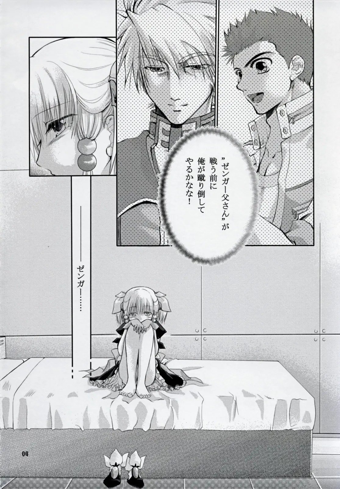 Page 4