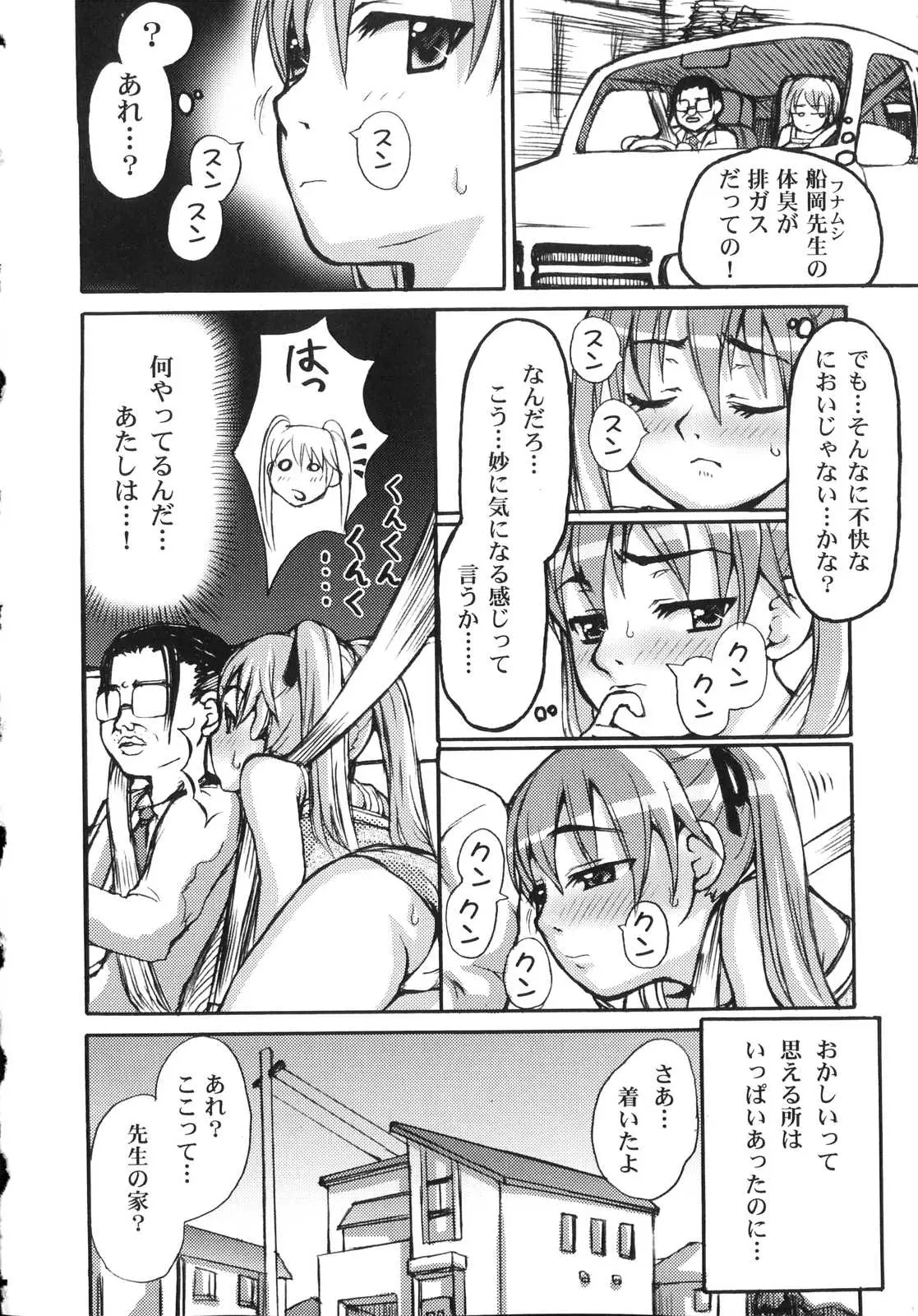 Page 118