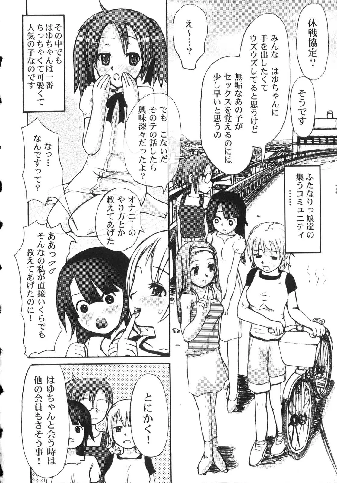 Page 134