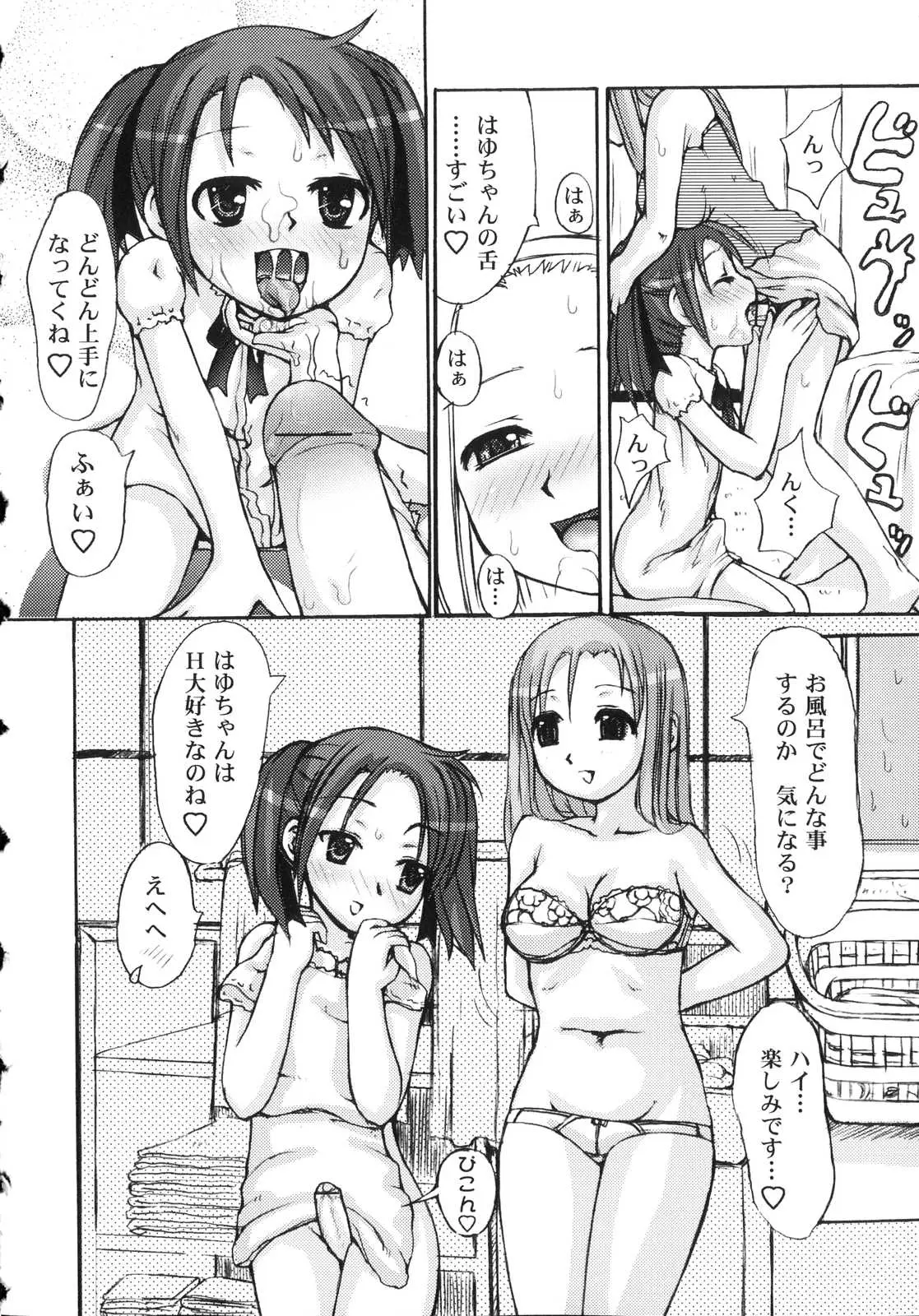 Page 136