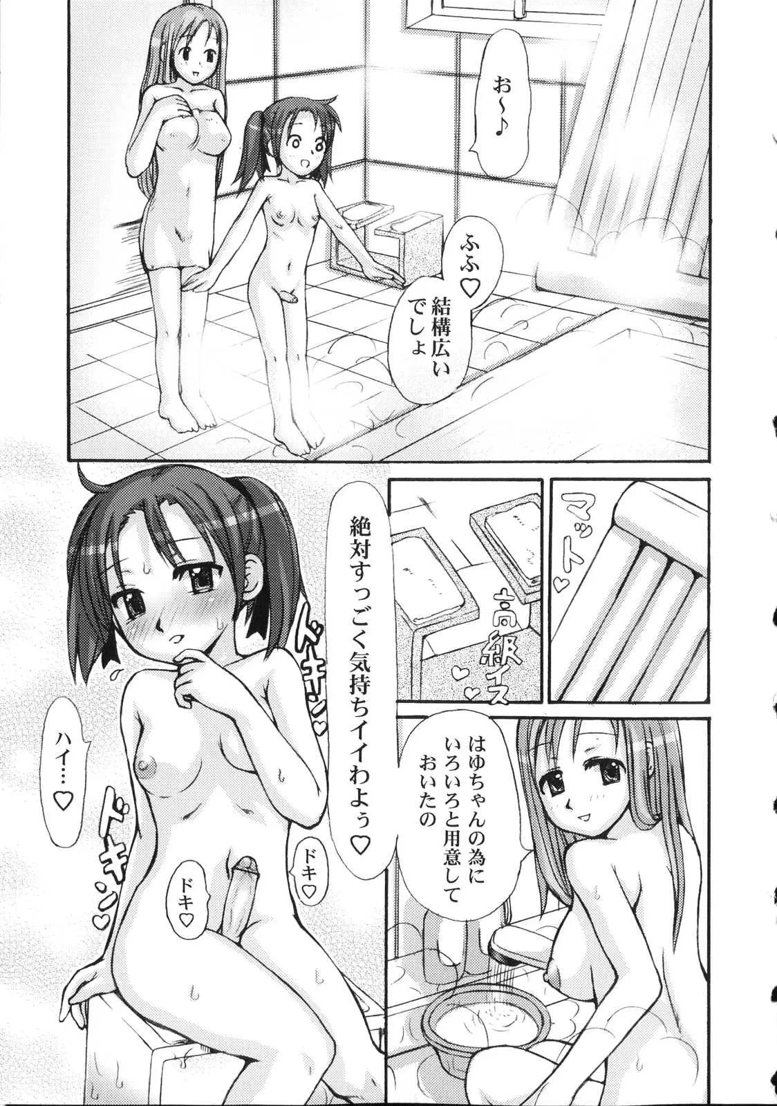 Page 137