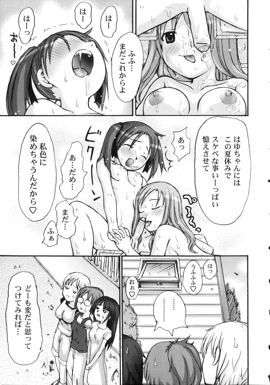 Page 141