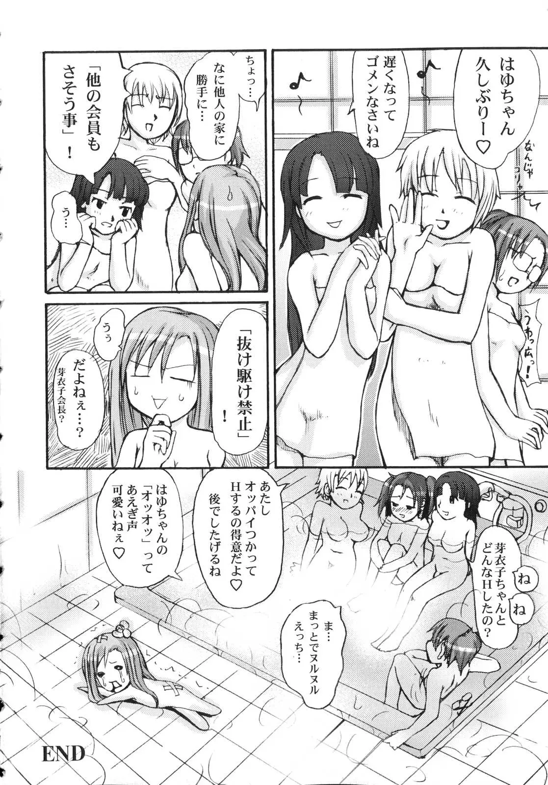 Page 148