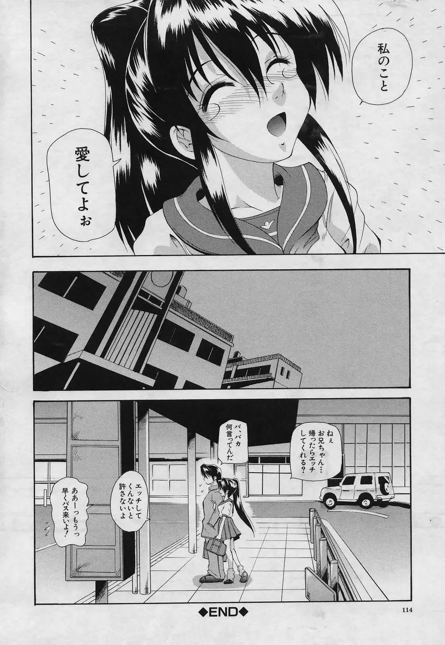 Page 116