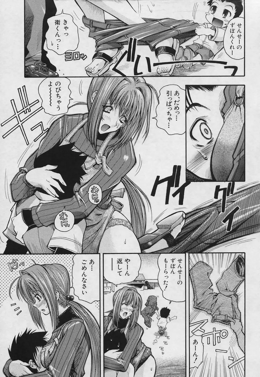 Page 119