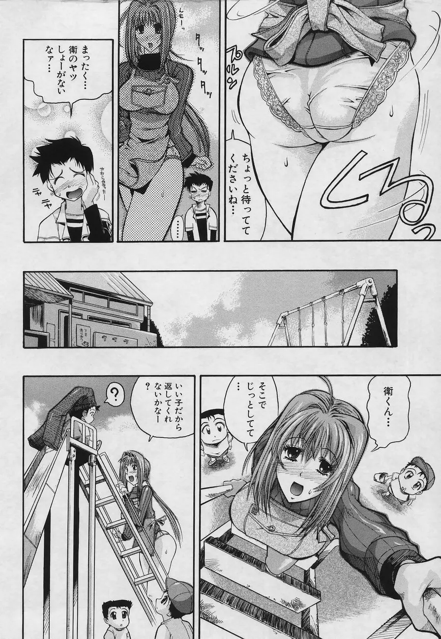 Page 120
