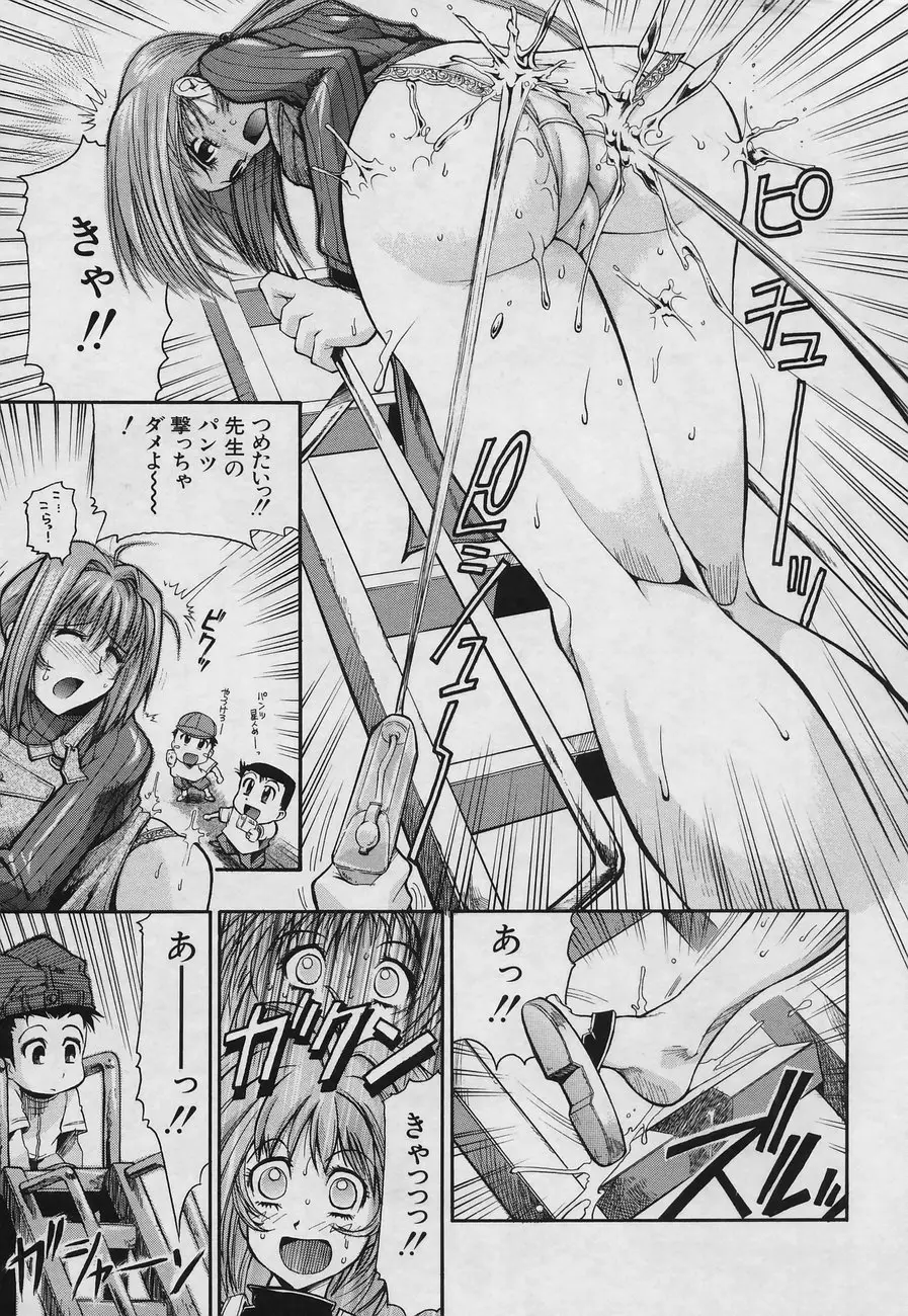 Page 121