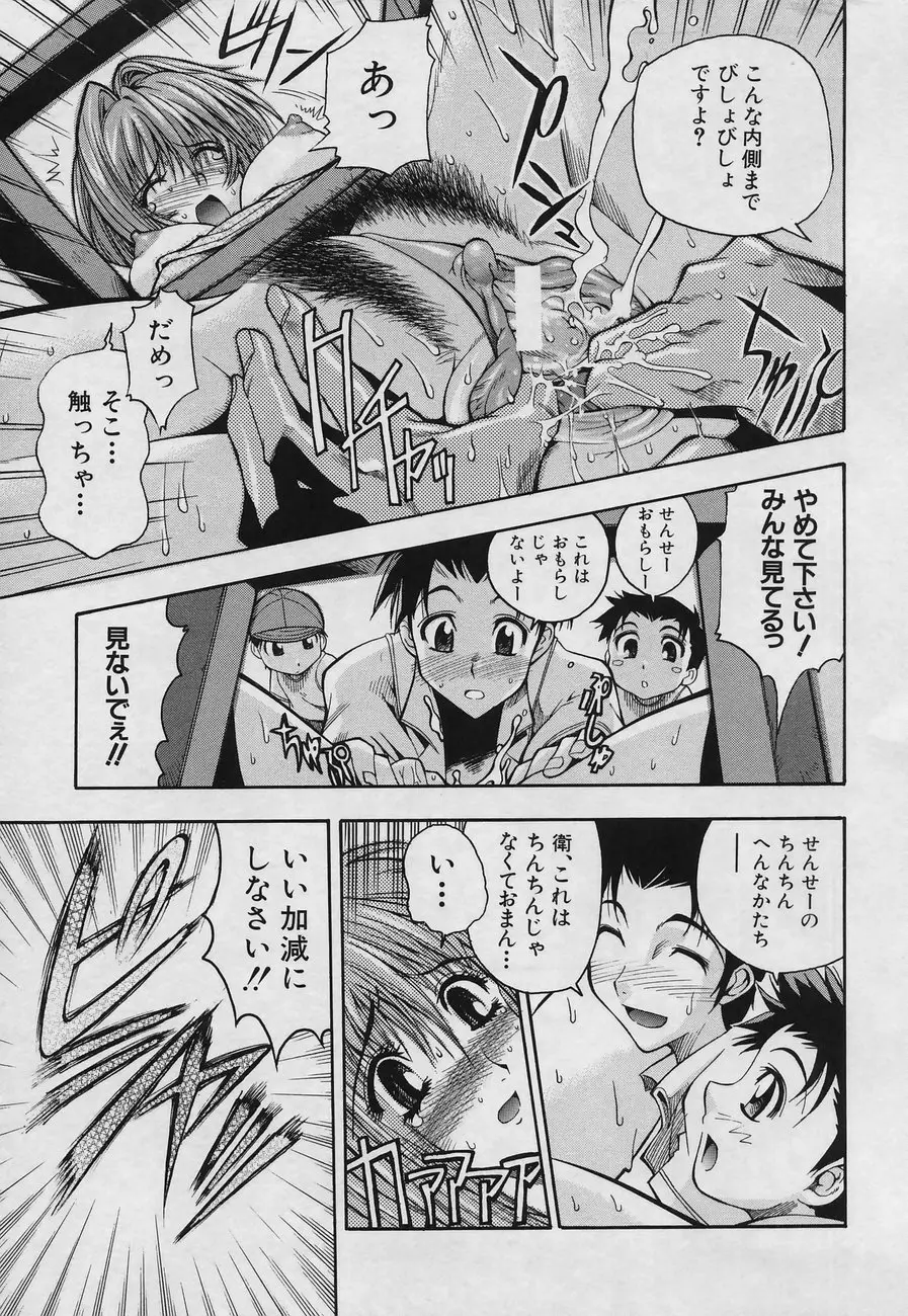 Page 127