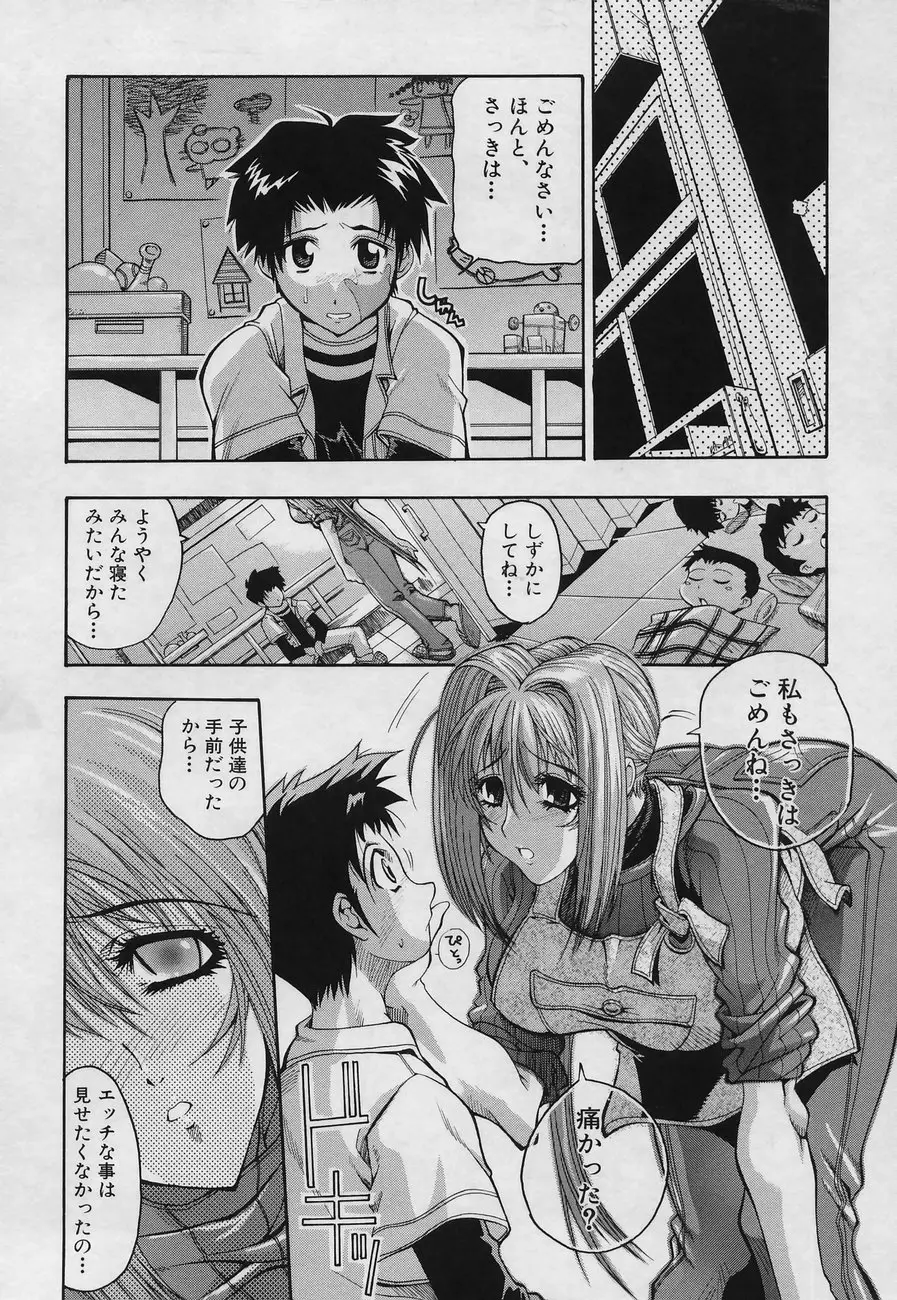 Page 128
