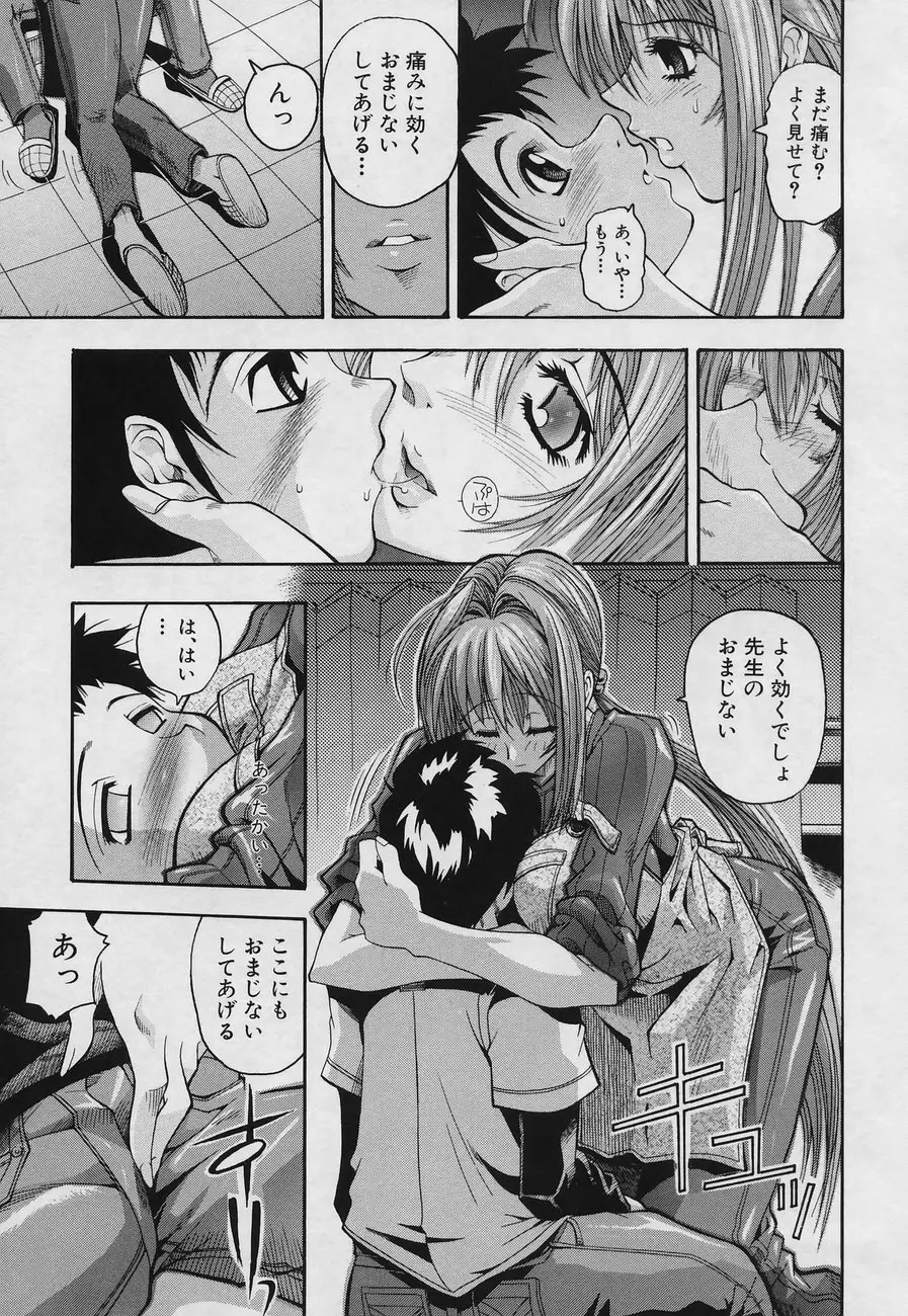 Page 129