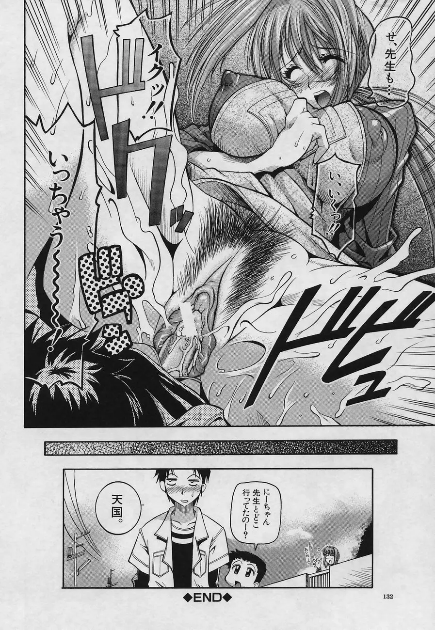Page 134