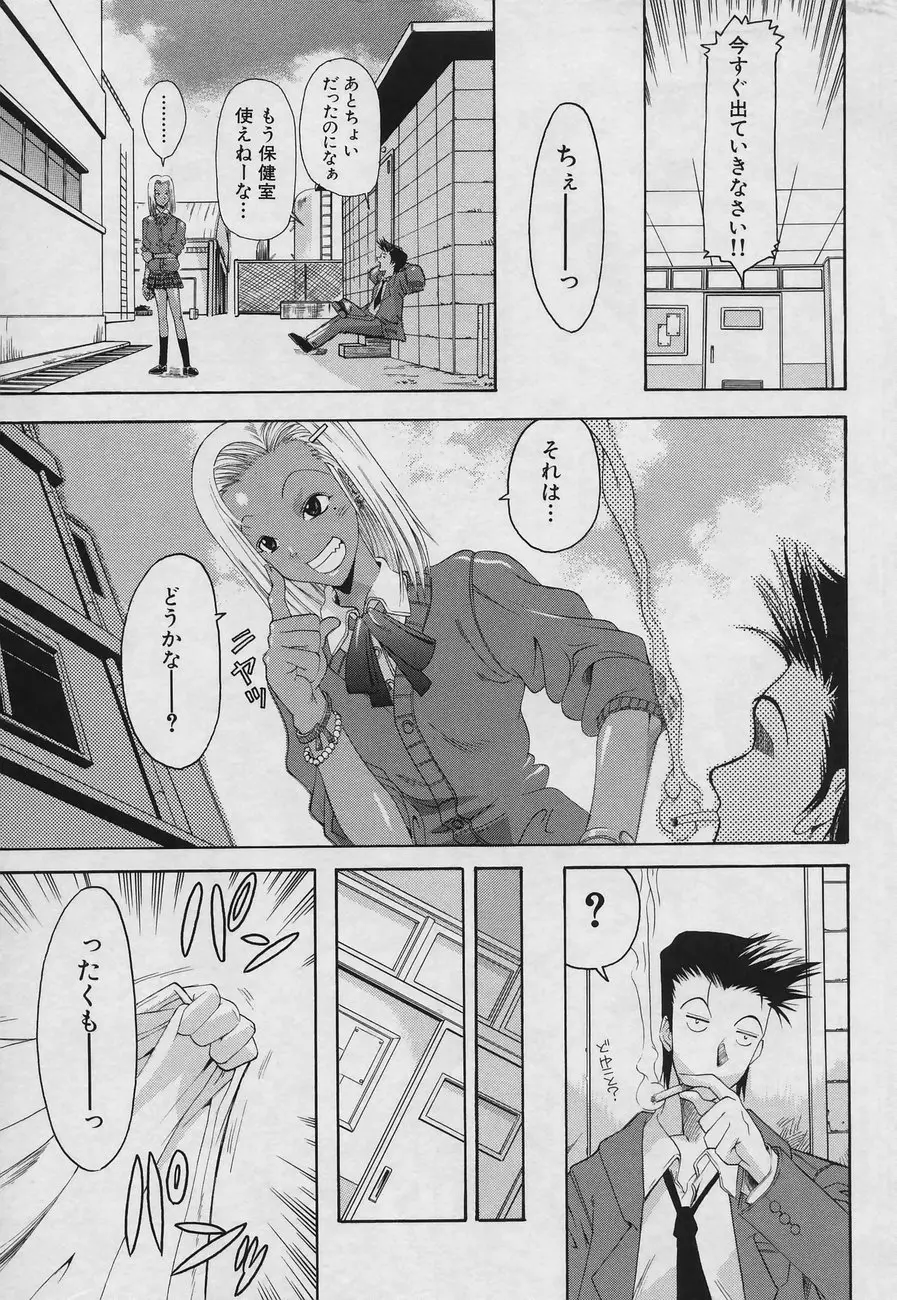 Page 139