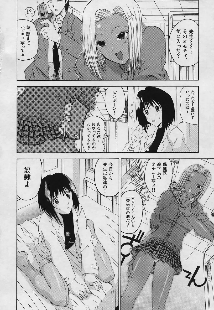 Page 144
