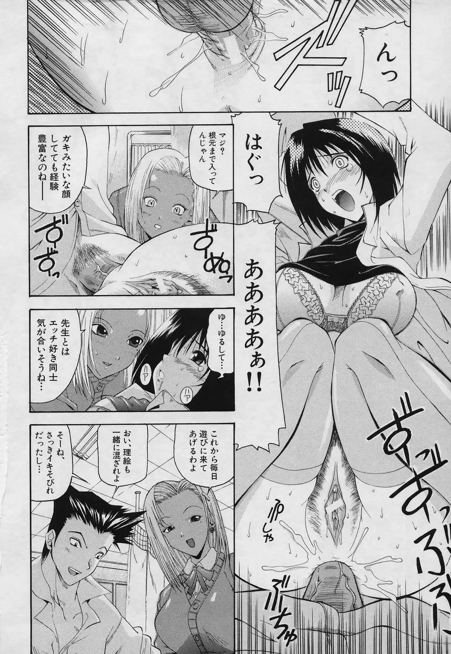 Page 148