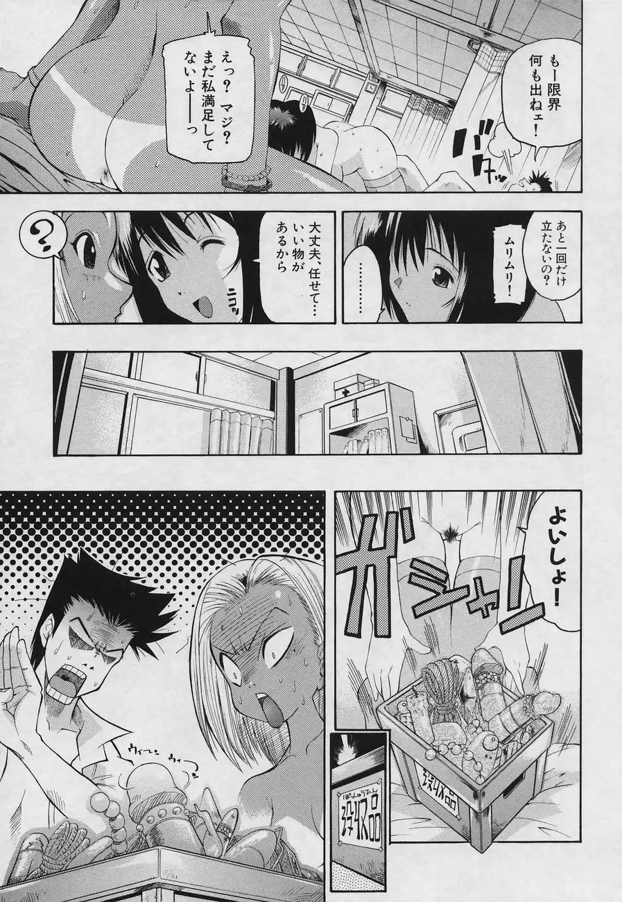 Page 153
