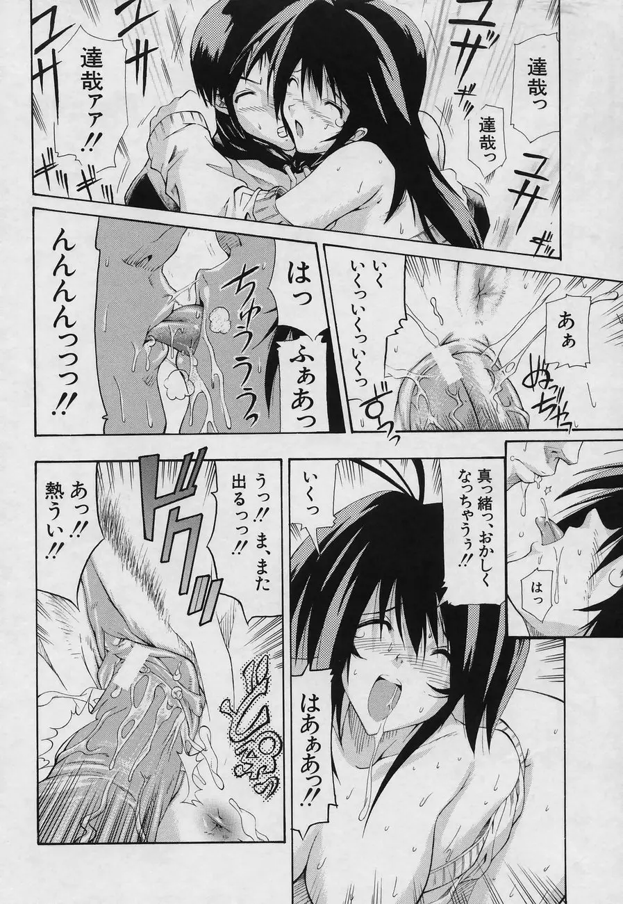 Page 170