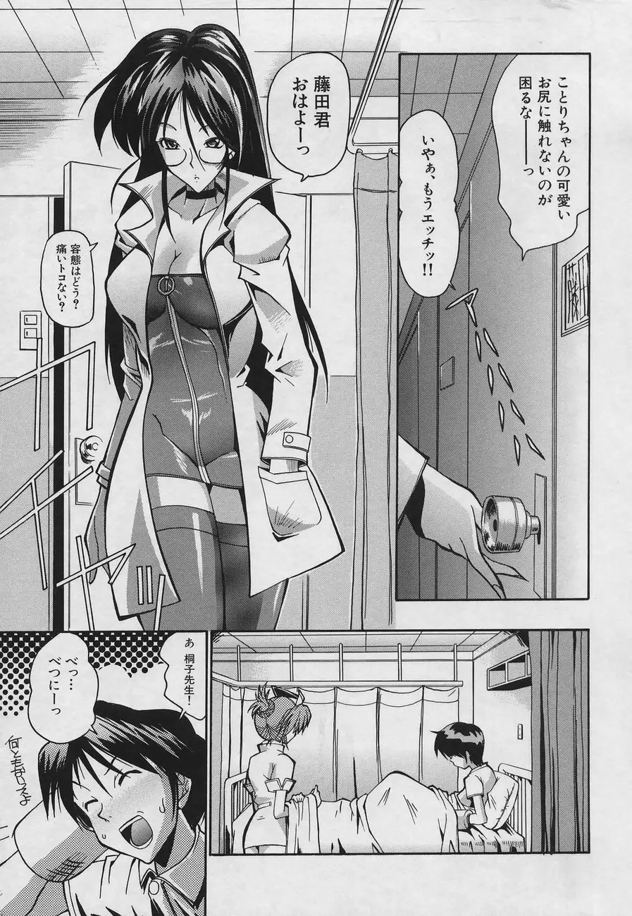Page 177