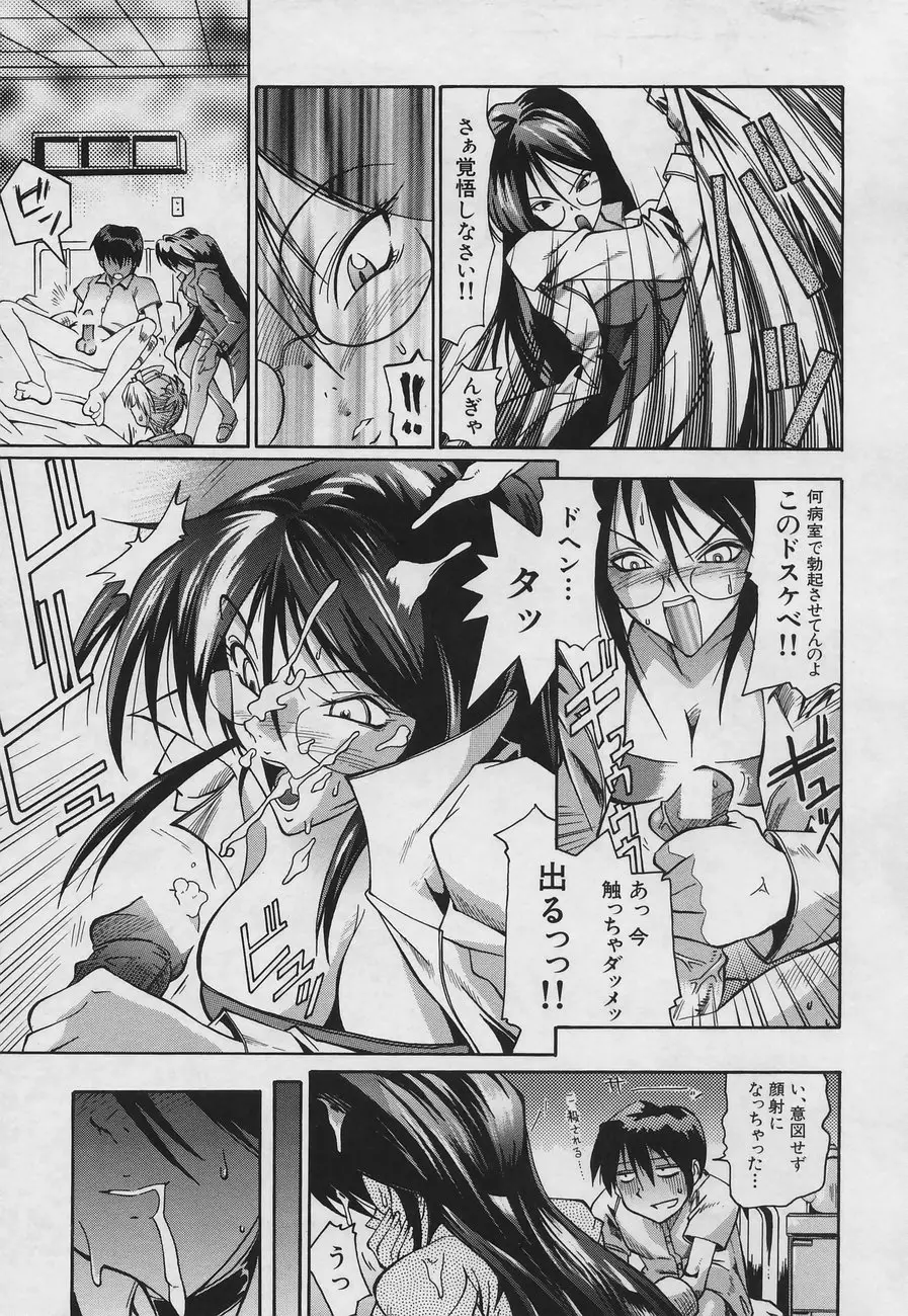 Page 179