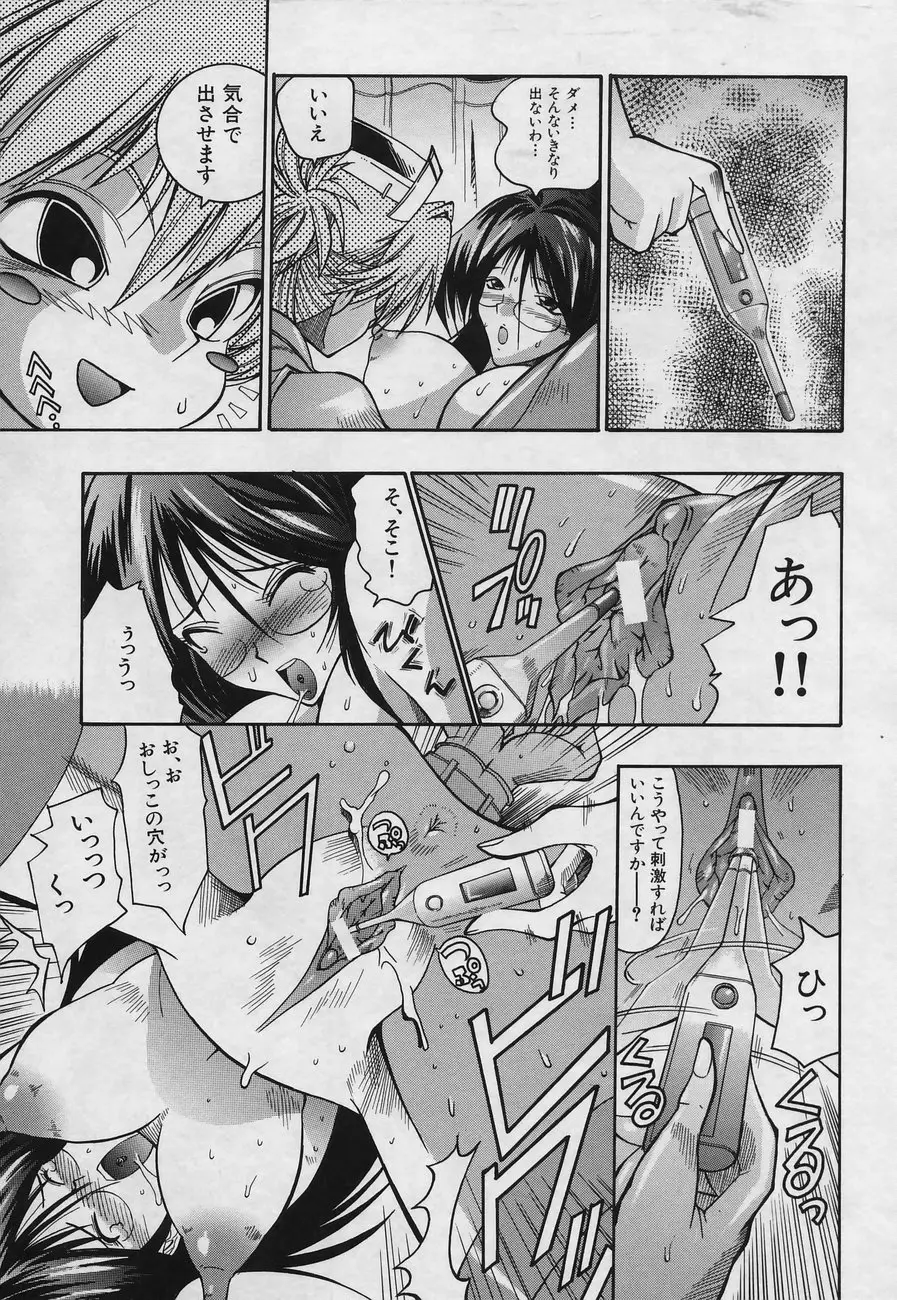 Page 187