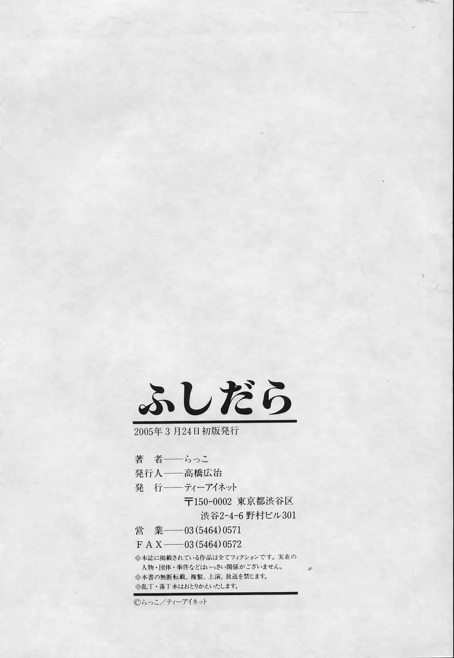Page 196