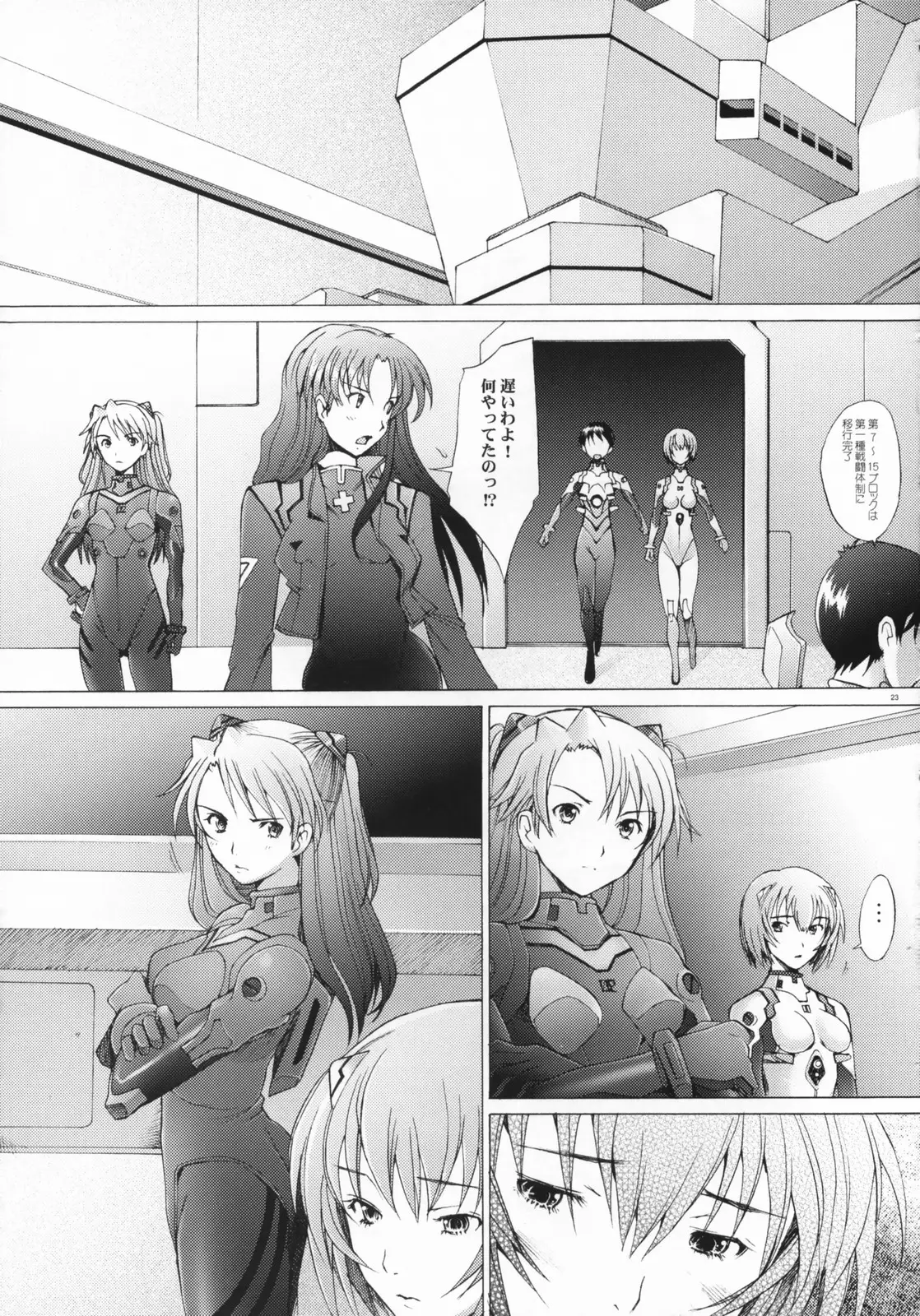 Page 22