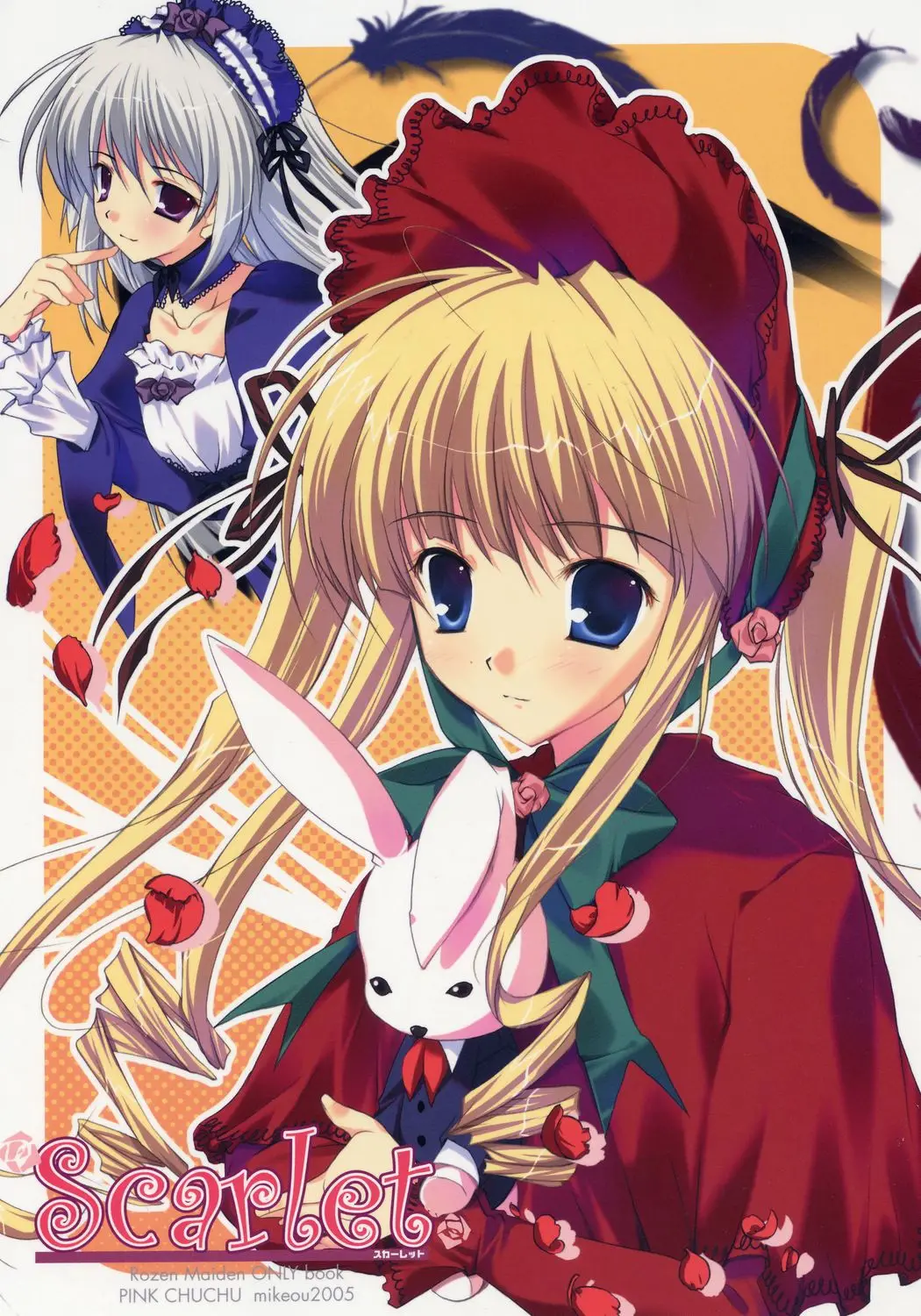 (C69) [PINK CHUCHU (Mikeou)] Scarlet (Rozen Maiden)