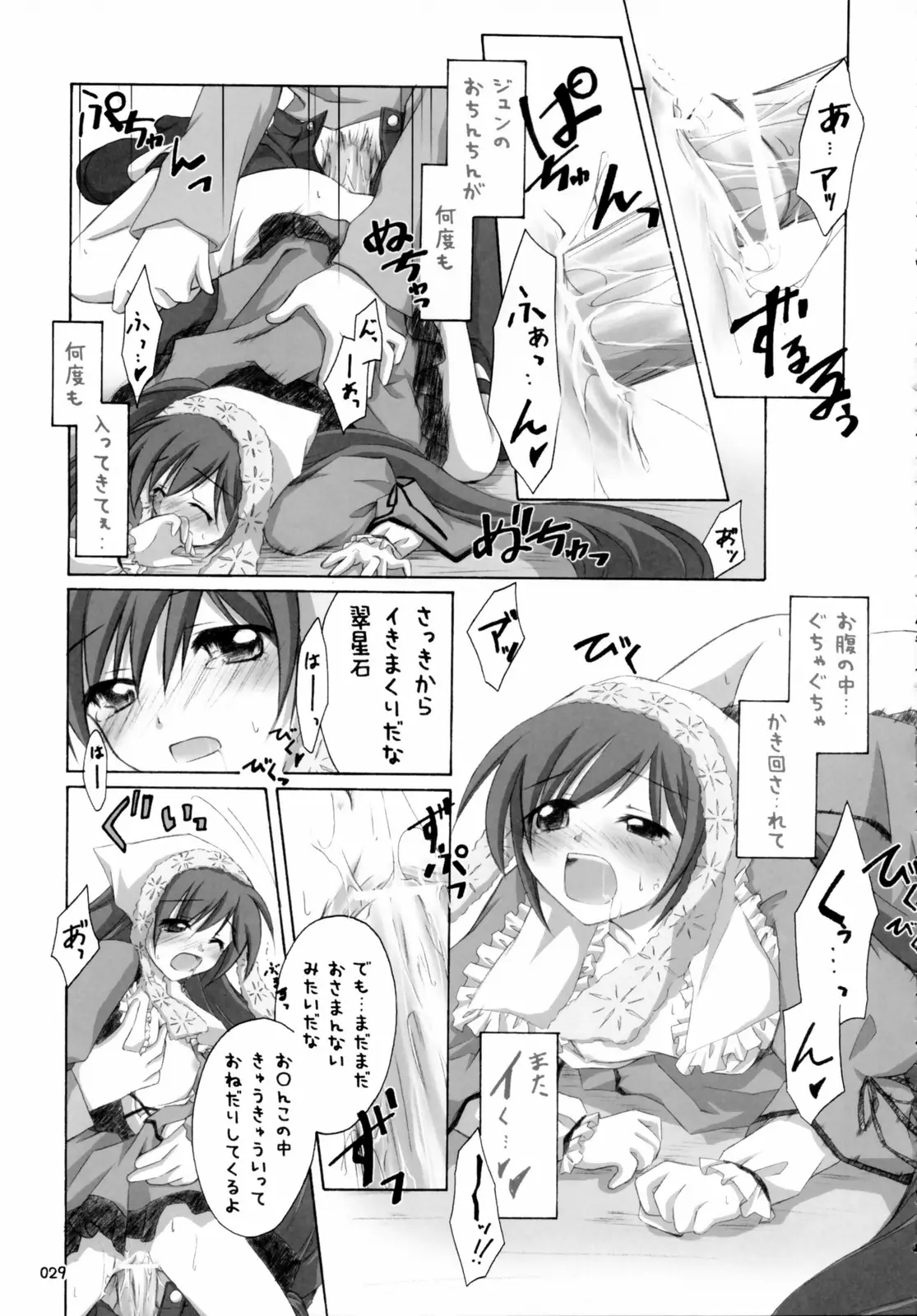 Page 28