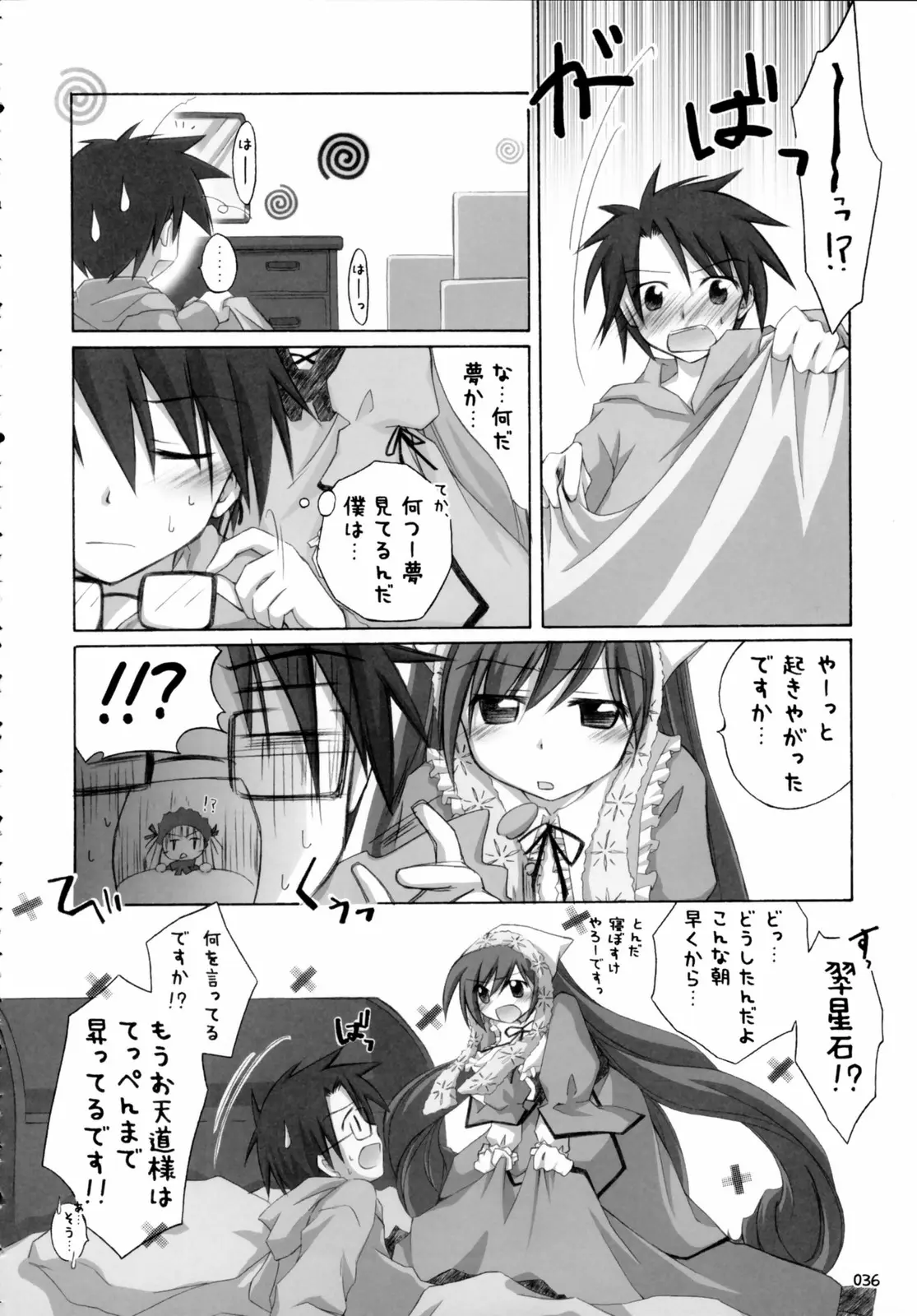 Page 35