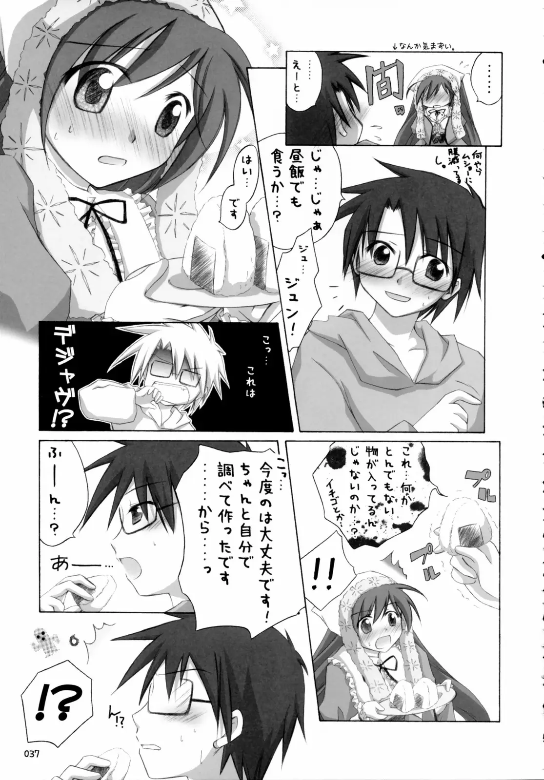 Page 36